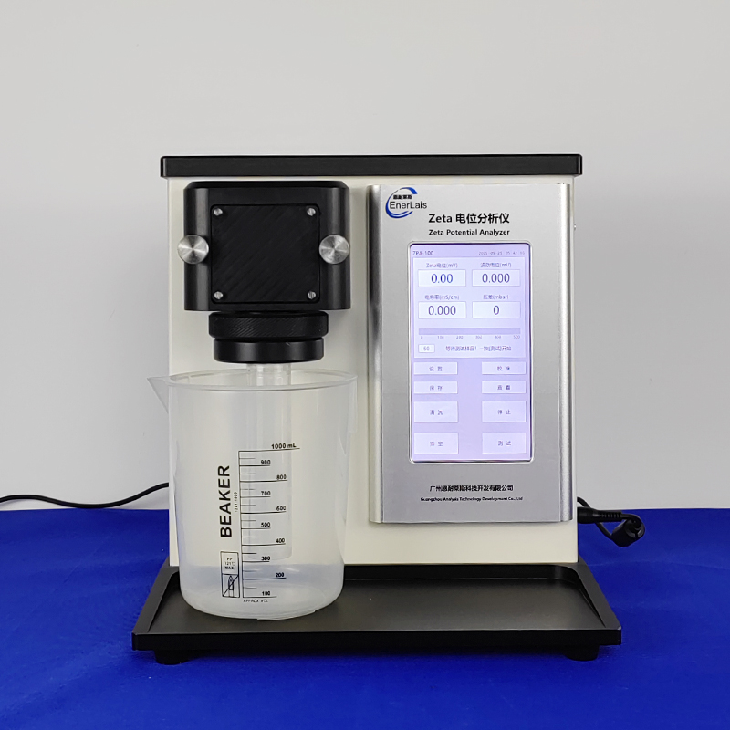 Zeta电位分析仪