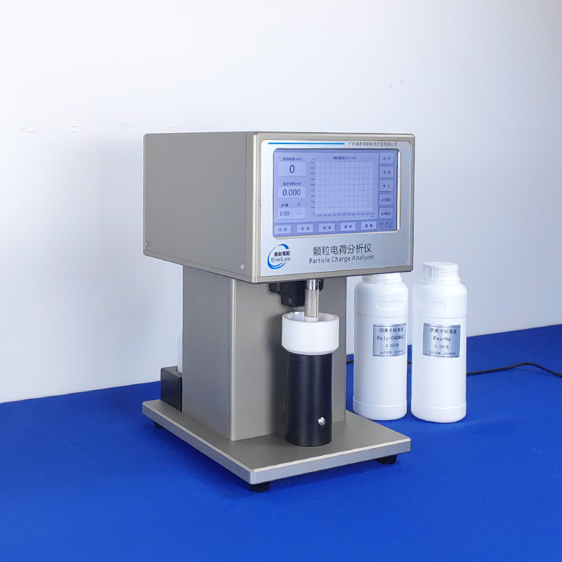 颗粒电荷分析仪